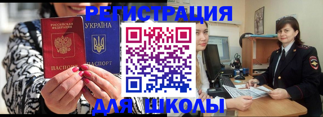прописка гарантия в Приозерске
